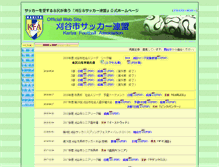 Tablet Screenshot of kariya-fa.com